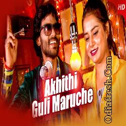 Akhithi Guli Maruche New Romantic Song (Umakant,Pragyan)